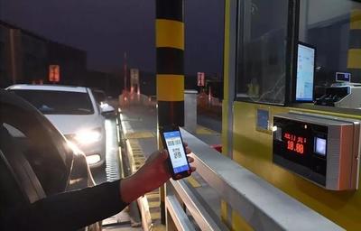 2019年元月一日 贵州高速公路开启移动支付新篇章，交通收费设备全面升级